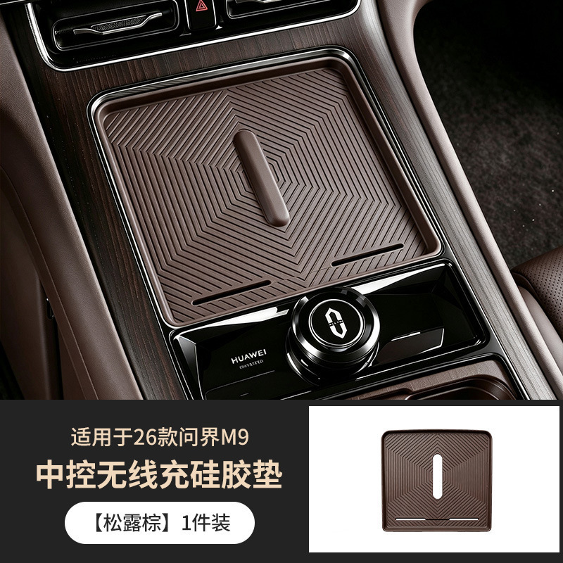 Suitable for 26 models of the AITO M9, central control wireless charging silicone protective pad, anti-slip mat, car interior decoration modification accessories