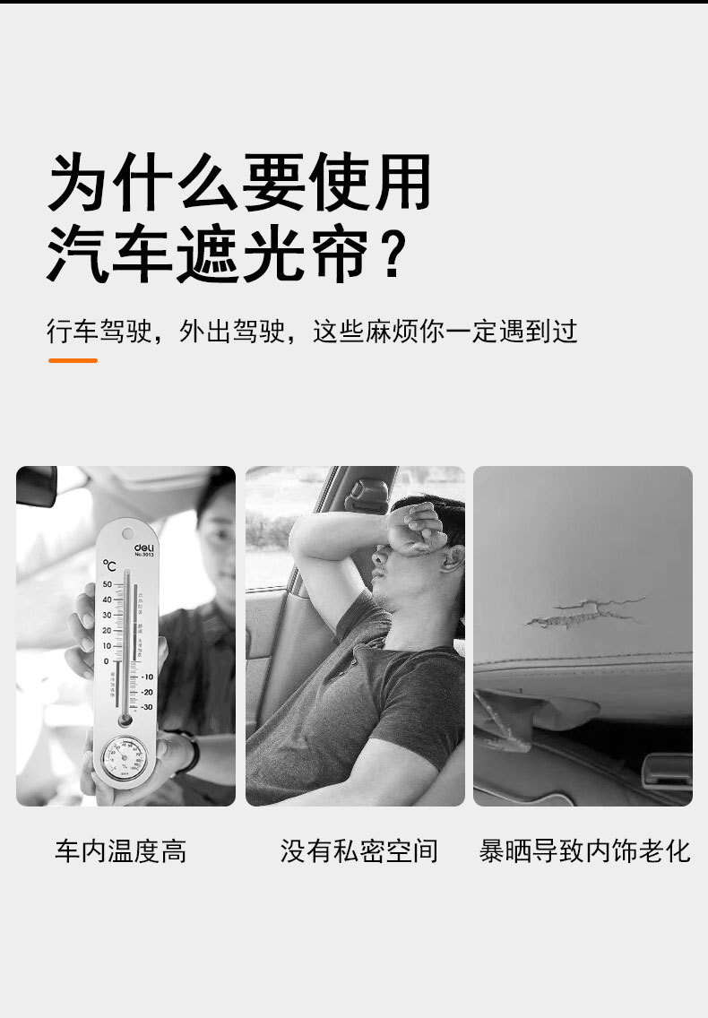 Car Sunshade Side Curtain Magnetic Suction Type Summer Car Sun Protection and Heat Insulation Sunshade Blinds Summer Car Window Curtain