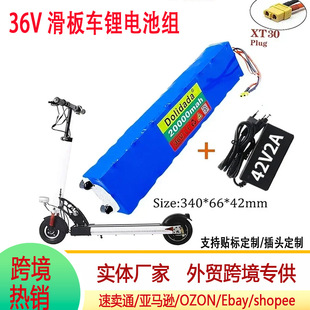 �羳 С��M365 36V20Ah늳ؽM늄ӻ���܇��BMS�� 18650��x��