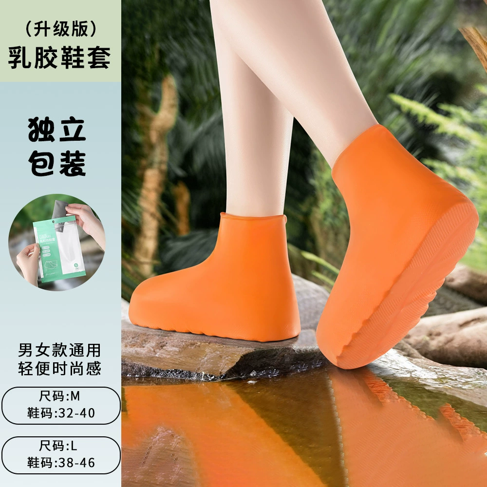 Shoe covers, silicone non-slip handheld elastic latex boots, wholesale