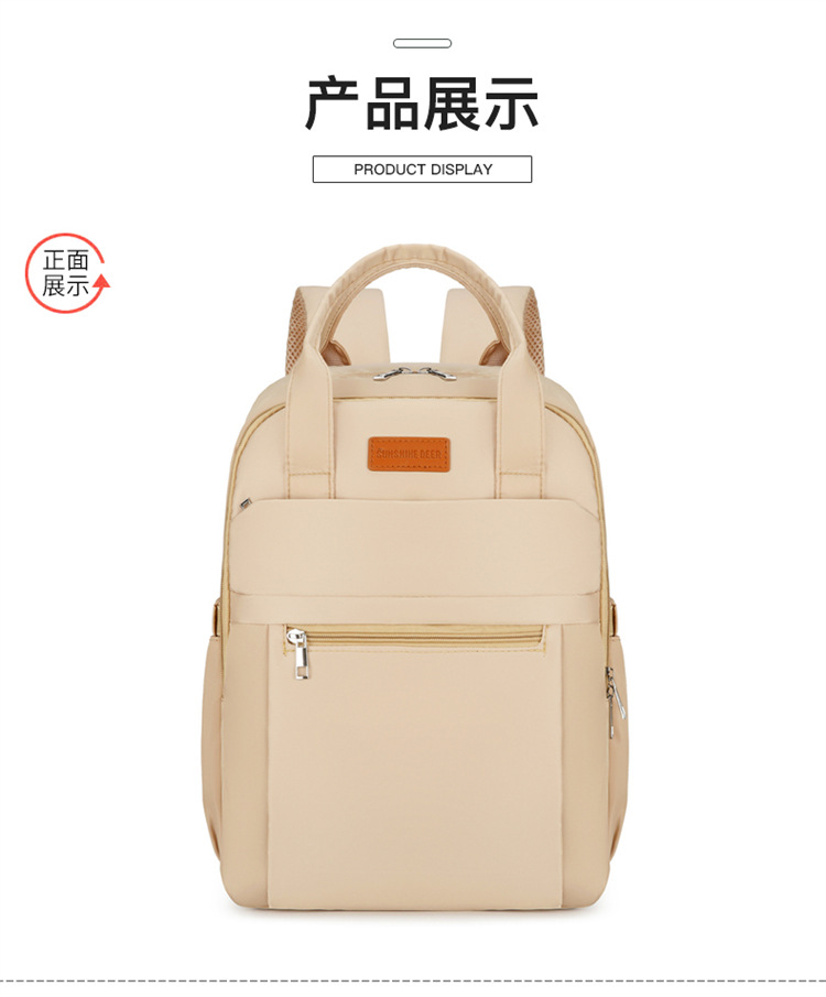 Cross-border exclusive Mommy bag, mother and baby outings backpack, large-capacity milk storage bag, diaper storage bag, baby bag undefined