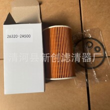 �m��춬F�����m�ЙC�͞Vо 26320-2A500�C�͞Vо �V���� �C�͸�