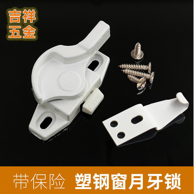 Accessories, metal old-fashioned window lock