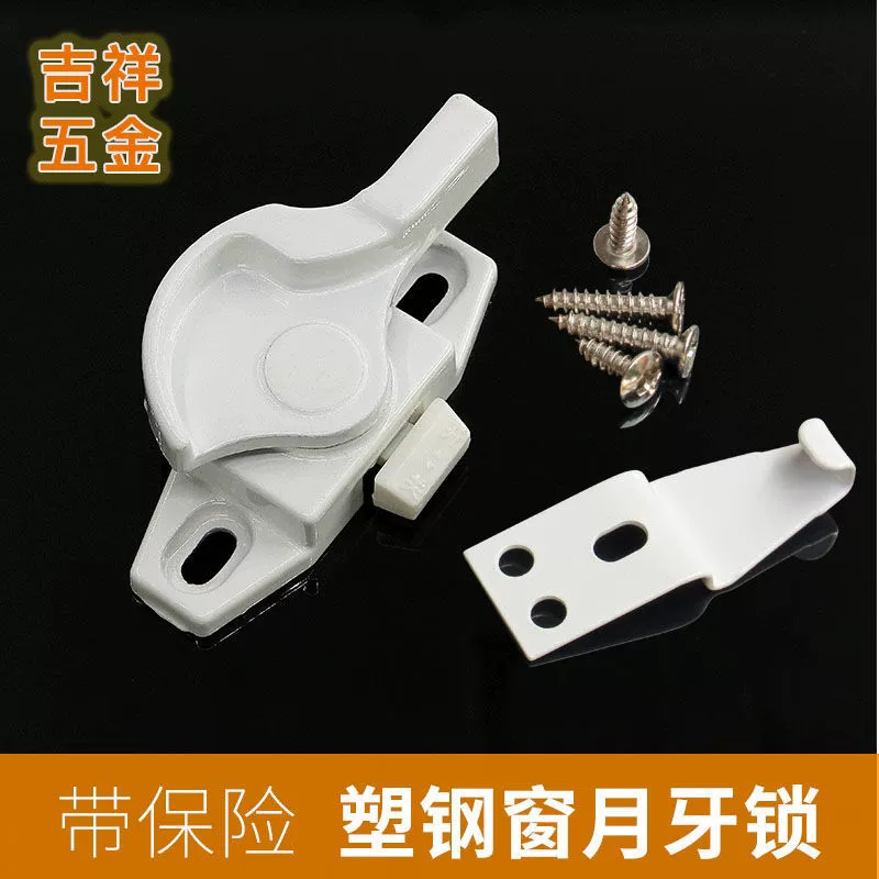 Accessories, metal old-fashioned window lock