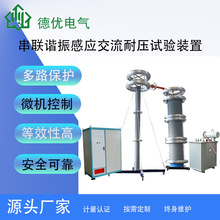 600kV�o�ַŴ��C��Б������͉�ԇ��b�� ��|���C��ԇ�ϵ�y