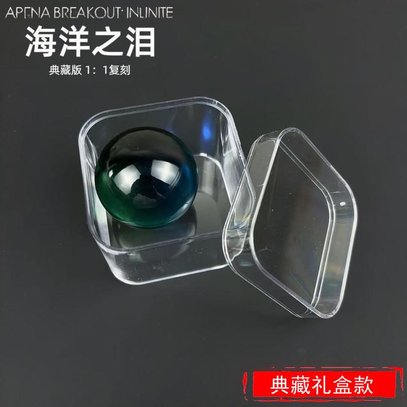 デルタティアーズオブオーシャンモデルゲーム周辺機器1:1復元アフリカハートギフトボックスおもちゃコレクション|undefined