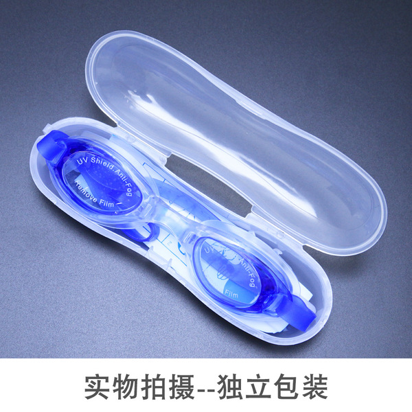 waterproof children's universal swimming goggles for swimming for…