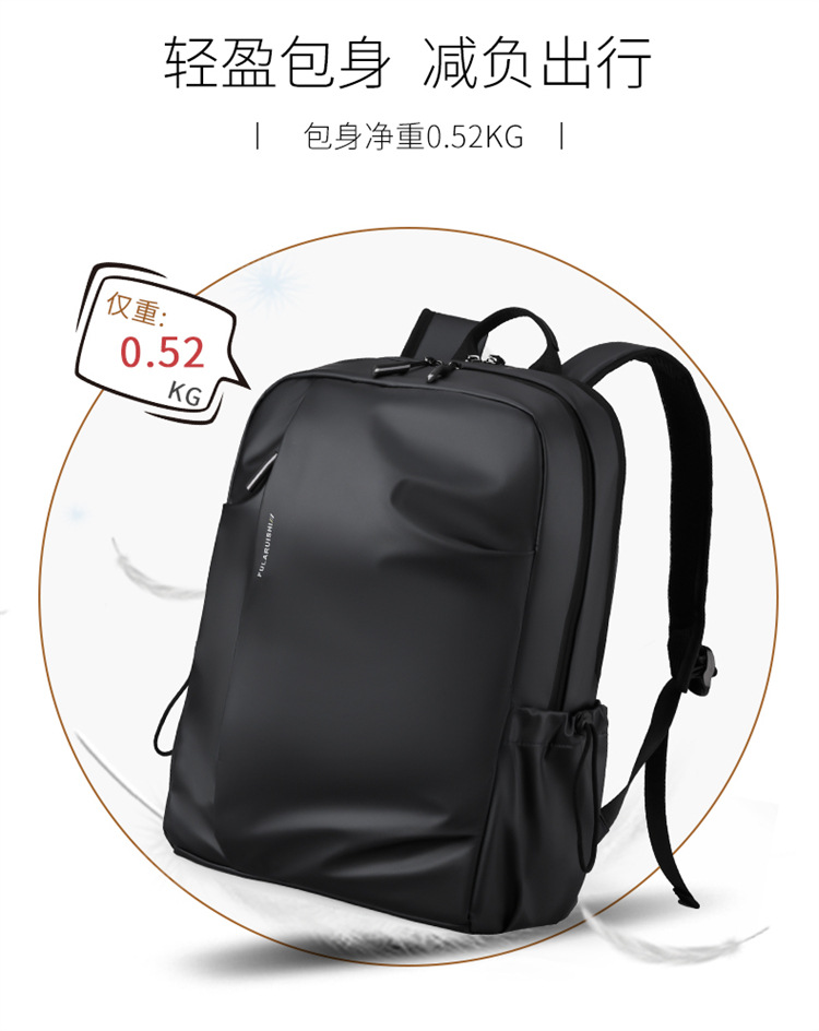 New lightweight backpack, men's large-capacity simple and casual travel backpack, college students' double-shoulder computer bag undefined