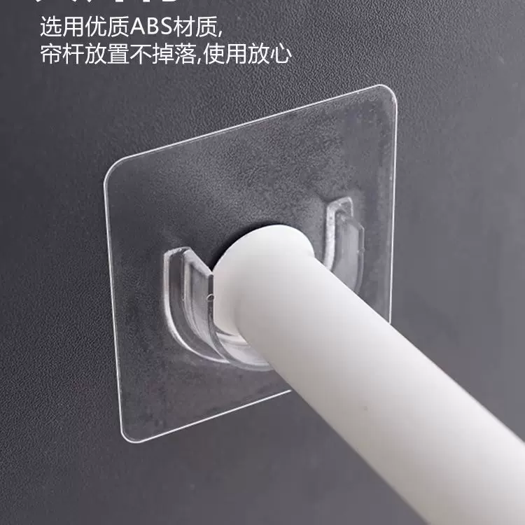 免打孔伸缩杆托贴家用卫生间厨房门窗帘横杆无痕强力挂钩固定配件