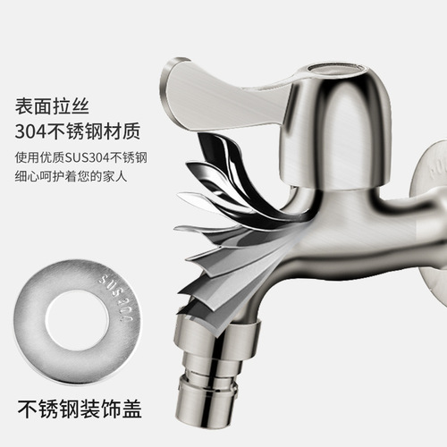 304 stainless steel faucet, washing machine, one in and two out, household 4-point three-way double-head dual-use water mouth corner valve