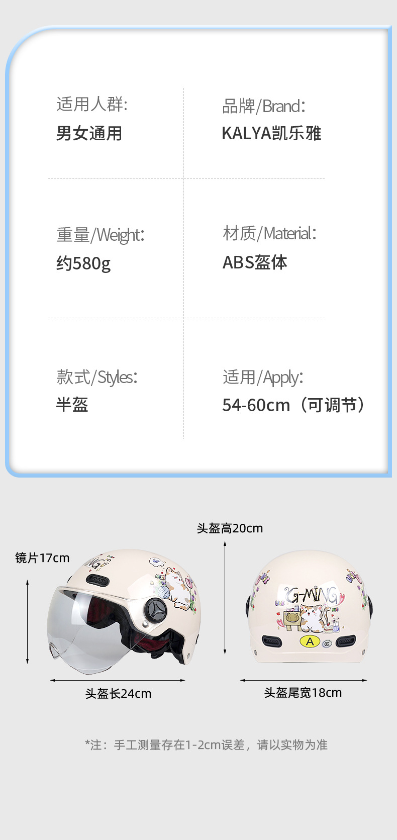 New National Standard 3C Certified Electric Motorcycle Helmet for Men and Women, Summer Sun Protection Half Helmet, All-Season Electric Scooter Safety Helmet