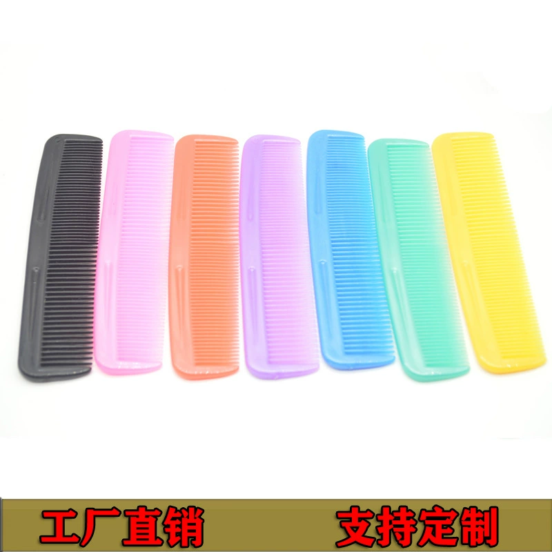 Пользовательская расческа Портативная мини-Расческа с двумя головками Маленькая расческа Толстые и тонкие зубы Парикмахерская расческа Плотные зубы Расческа двойного назначения