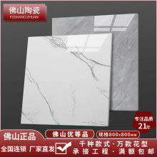 �V�|��ɽ�ɴu�ذ�u800x800���Բ����u60x60�l���g�͏d�������l