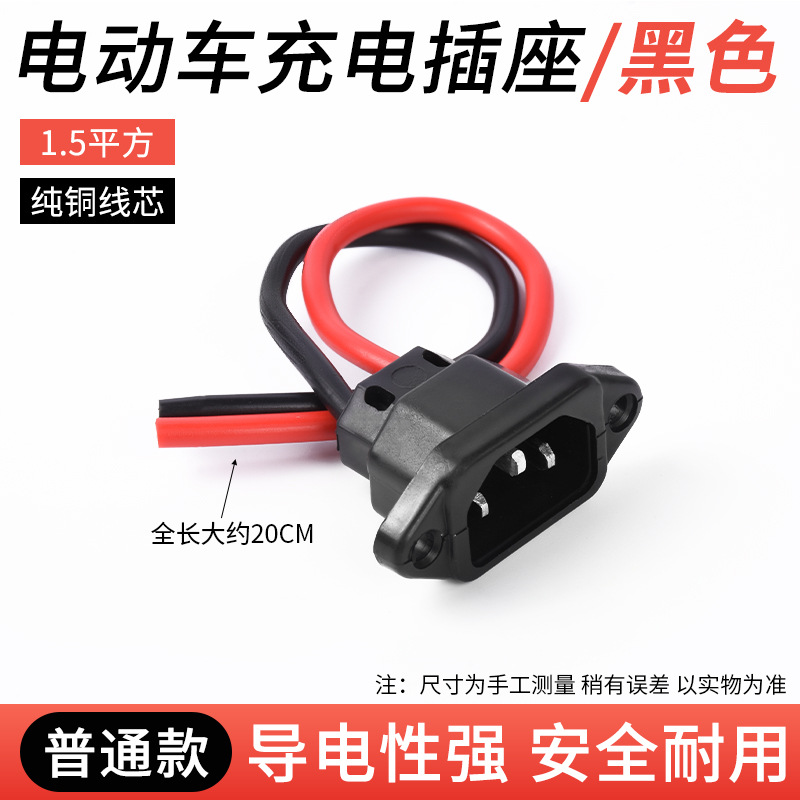 Vehículo eléctrico puerto de carga batería cable de cobre estañado puerto de descarga tipo enchufe cable de carga cable de carga cable de alimentación de la batería