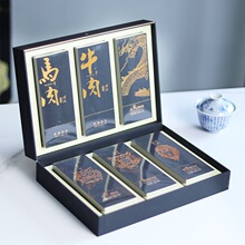 【全肉宴礼盒】肉桂茶叶牛肉马肉武夷山岩茶正岩大红袍浓香耐泡12