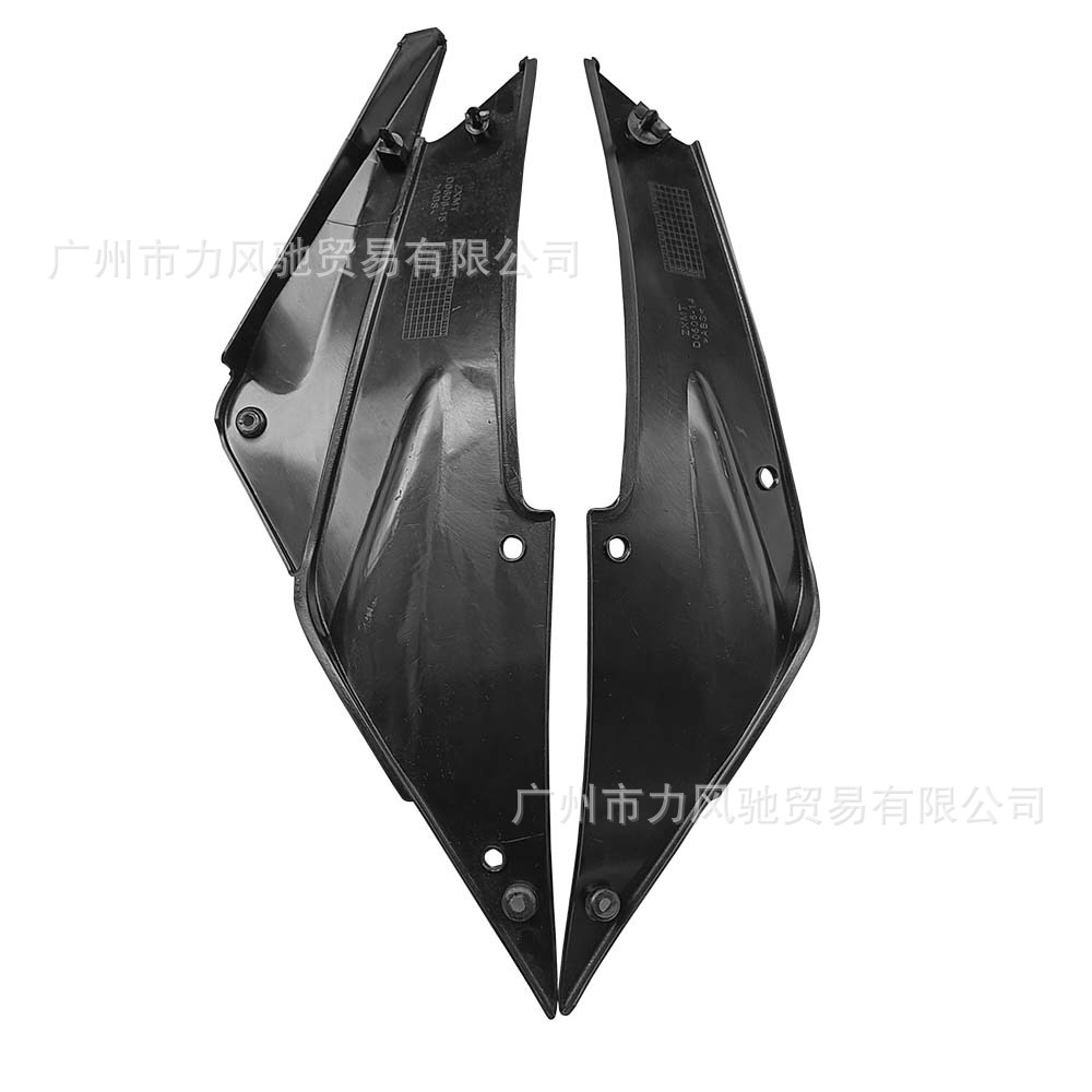 Adecuado para Kawasaki ZX-6R 636 2005-2006, paneles laterales izquierdo y derecho del tanque de combustible, paneles laterales de protección del tanque de combustible.