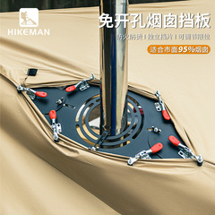 Tent chimney heat-resistant plate with aluminum alloy camping firewood stove smoke pipe insulation flame retardant fireproof guard