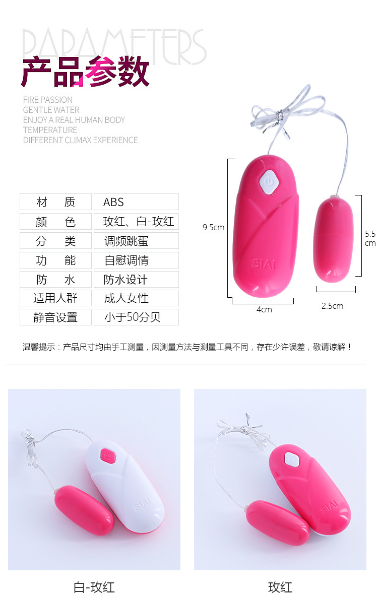 10-Frequency Jumping Egg Vibrator, FM Multi-Mode Massage, Rose Red ABS — detail image 9