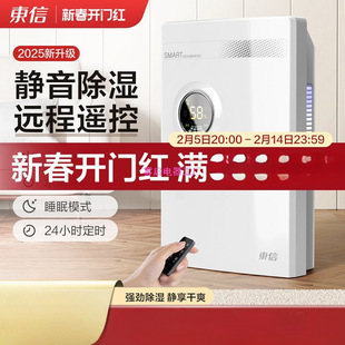 Dehumidifier Household Indoor Dehumidification Light Tone Bedroom Drying Demoisture Dehumidifier Moisture-proof Basement Moisture Absorber