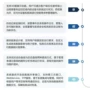 沃特消防数字化软件