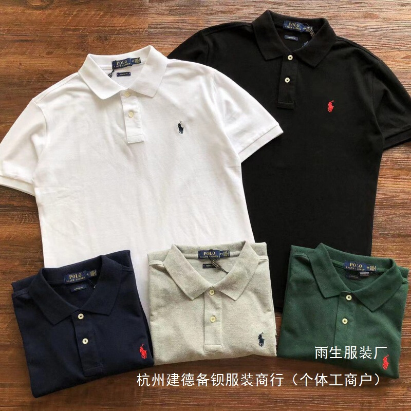 Paul Pony Logo Men's Short Sleeve Polo Shirt Collared T-Shirt Large Size Loose Embroidered Lapel Men's Half Sleeve Wholesale Paul Pony Logo Men's Short Sleeve Polo Shirt Collared T-Shirt Large Size Loose Embroidered Lapel Men's Half Sleeve Wholesale