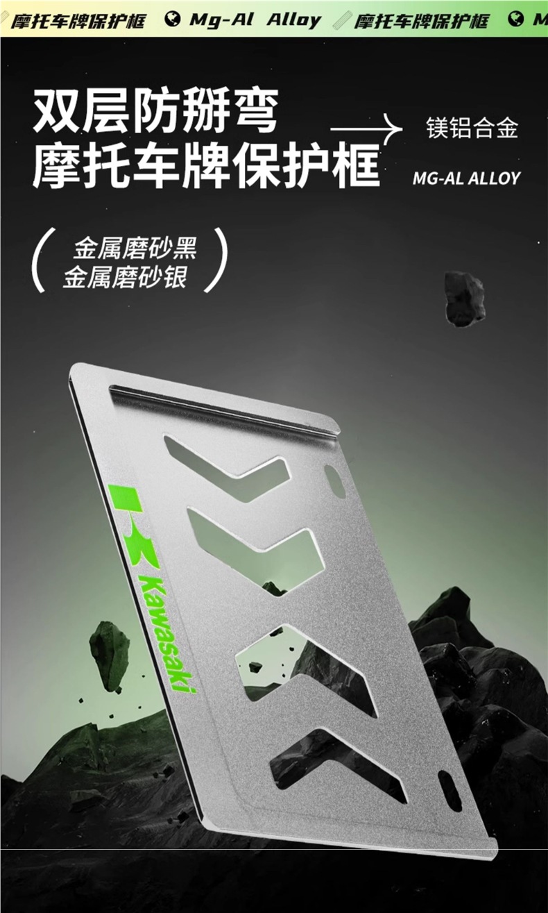 Motorcycle Rear License Plate Frame License Plate Frame Motorcycle Cover Pedal Frame Yamaha Kawasaki Suitable for