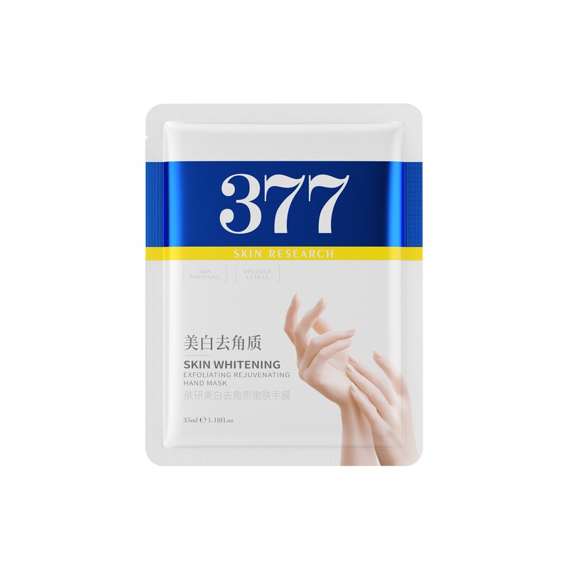 肤研去角质嫩肤美白手膜补水手套膜手部足膜颈膜护理377系列|undefined