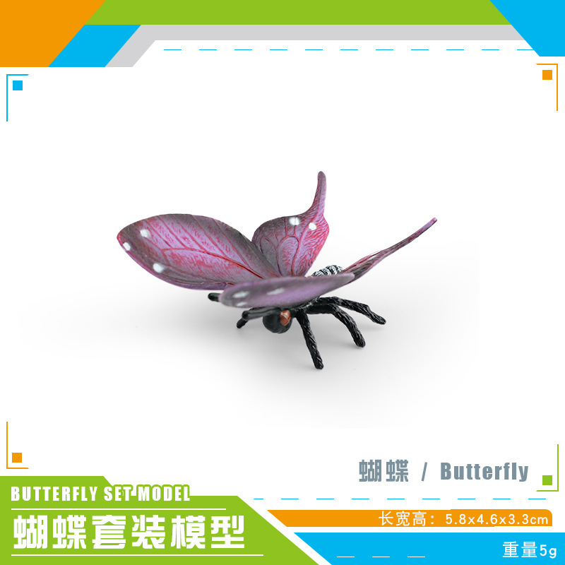 Simulación cognitiva infantil transfronteriza insectos animales salvajes mariposas mariposa modelo estático decoración juguetes