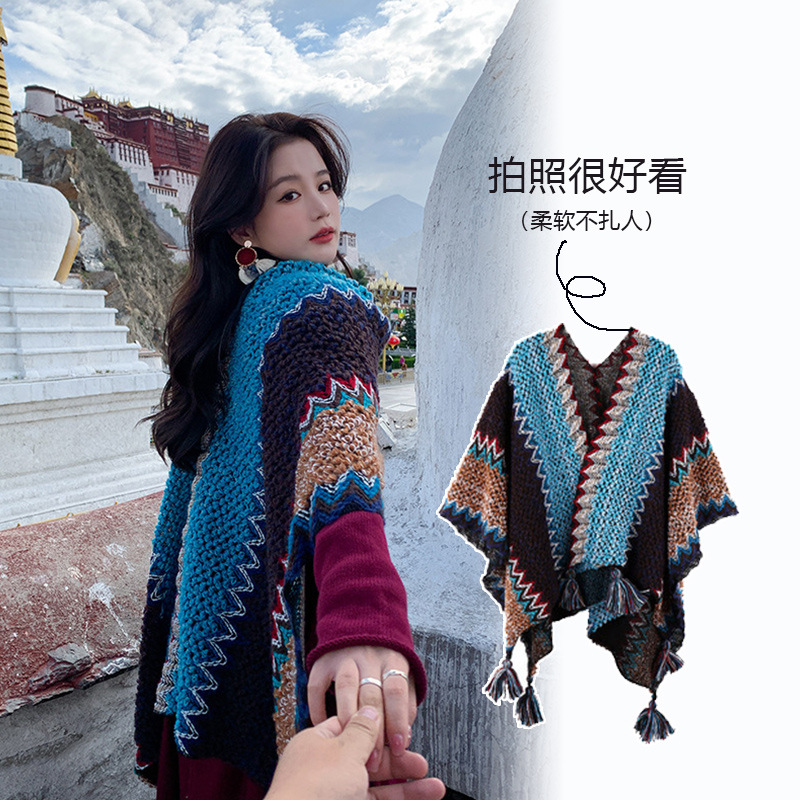 Travel Shawl Female 2023 Ethnic Wind and Cloud Nanlijiang Dali Knitted Cloak Cloak Sunscreen Spring and Autumn Outwear Fashion