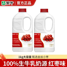 酸奶;方便面类;即饮咖啡
