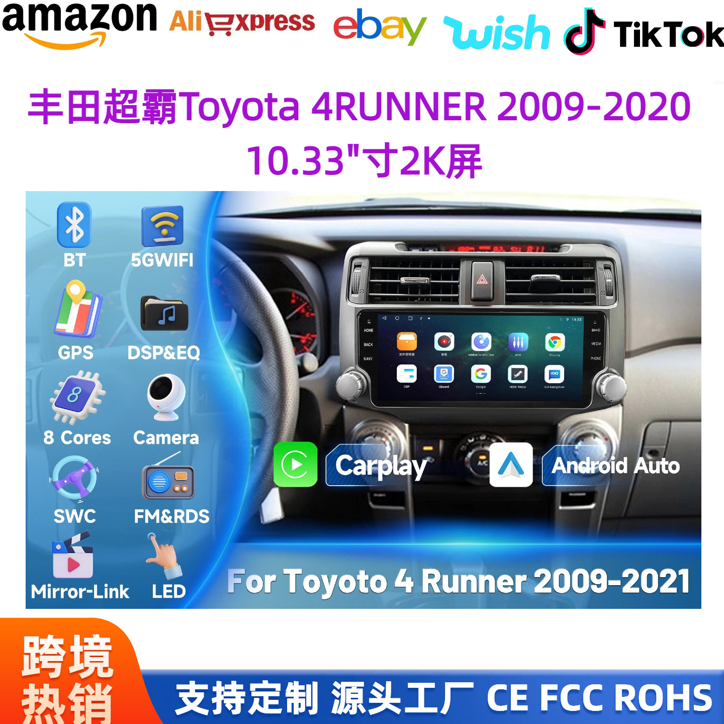 Suitable for Toyota Supra 2009-2020, in-car navigation wireless carplay central control large screen with integrated reversing camera