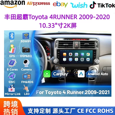 control large screen with integrated – DVD Navigation