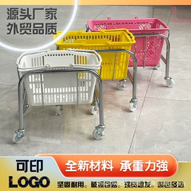商用购物篮;超市购物车