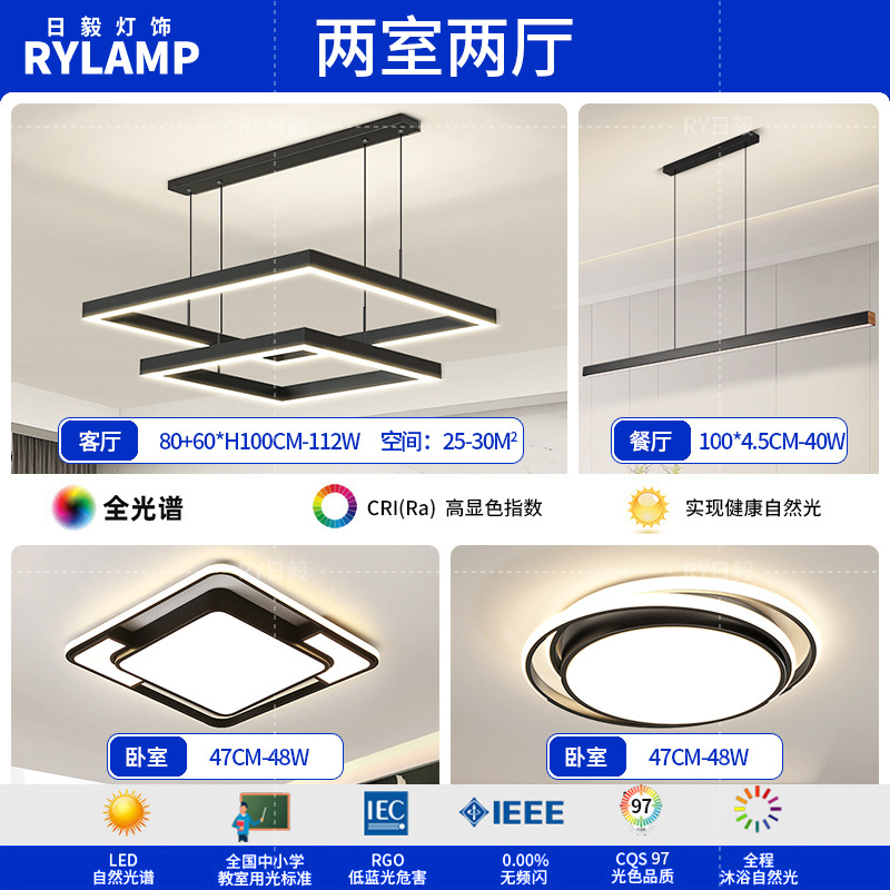Araña de sala de estar 2025 nueva lámpara atmosférica minimalista moderna lámpara de comedor cuadrada minimalista lámpara principal de sala de estar nórdica