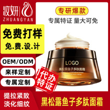 ���ƺ���¶�~�Ӷ�����˪oem ��ɫ�򵭼y�����o�¿�����˪��������