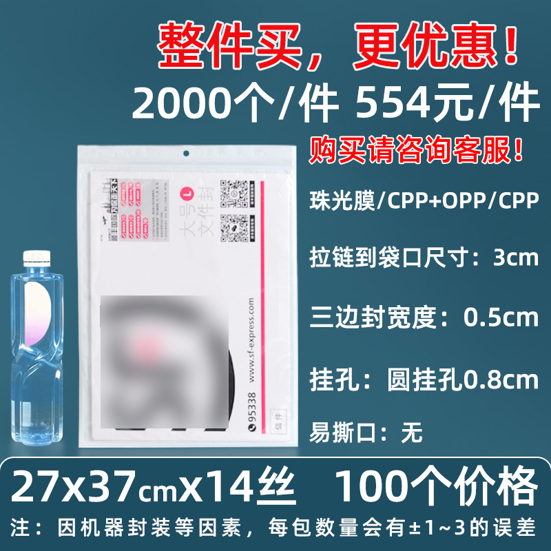 Personalizado 16 seda película nacarada yin y yang bolsa de hueso estuche para teléfono móvil bolsa sellada 18 seda bolsa nacarada impresa