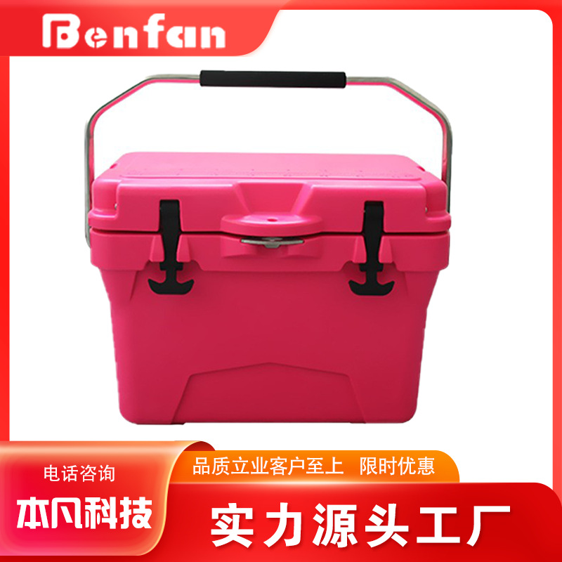 20QT滚塑保温箱营养餐学生餐外卖快餐钓箱周转箱车载冰箱户外野营