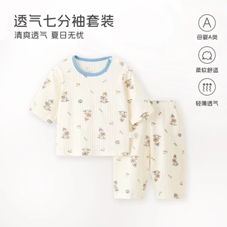 宝宝睡衣纯棉薄款儿童家居服夏男童女孩七分袖空调服分体套装