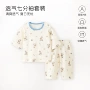 儿童分体女孩宝宝空调服
