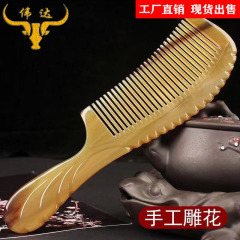 牛の角の美しい花型の取っ手の櫛の白いヤクの角の彫刻の花型の牛の角の櫛のメーカーの卸売りの観光地区は推薦します。