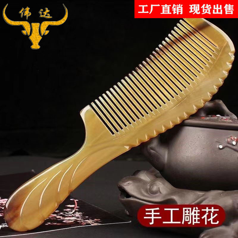 牛の角の美しい花型の取っ手の櫛の白いヤクの角の彫刻の花型の牛の角の櫛のメーカーの卸売りの観光地区は推薦します。|undefined