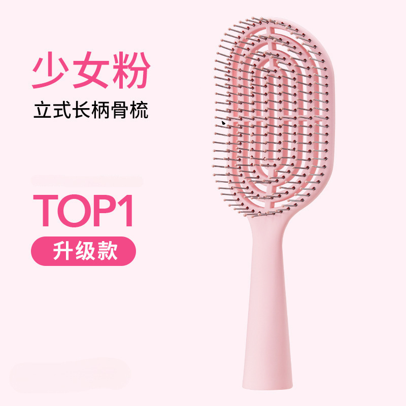 女家用蓬松头发气垫梳按摩梳发梳排骨梳气囊梳|undefined