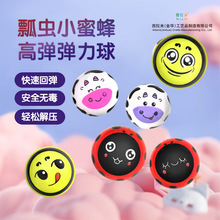 PU������6cmư�xС�۷��H�ӻ��ӽ≺ҹ�б����W�ֱ�lƤ��Ȥζ