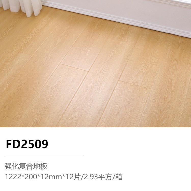 广东广州12mm厚强化复合木地板酒店工程仿实木复古灰色木地板商用|undefined