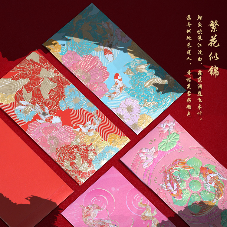 Graduation red envelope bag universal wedding personality creative high-end red envelope with fixed surname wedding red envelope full moon