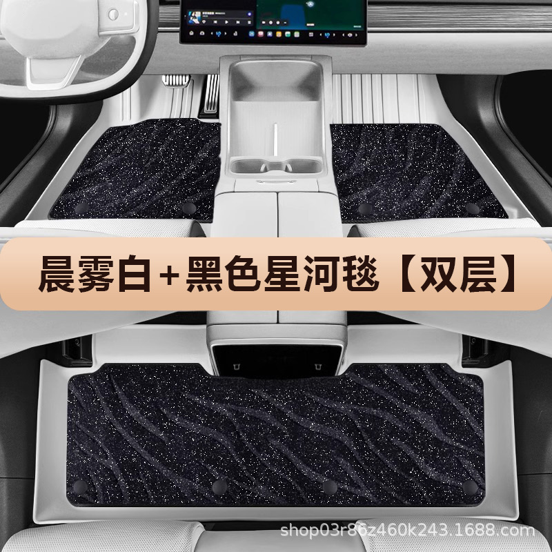 专用于小米yu7汽车脚垫25款tpe环保新能源专车专用防水汽车脚垫|undefined