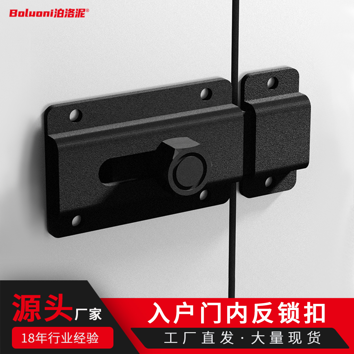 现货批发铝合金插销门栓免打孔房门防盗门内反锁扣阳台玻璃门锁扣