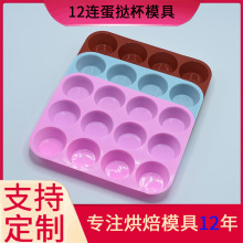 �F؛���l12�B�R�ұ����z����ģ��diy��������ģ�決���߈A�ε���