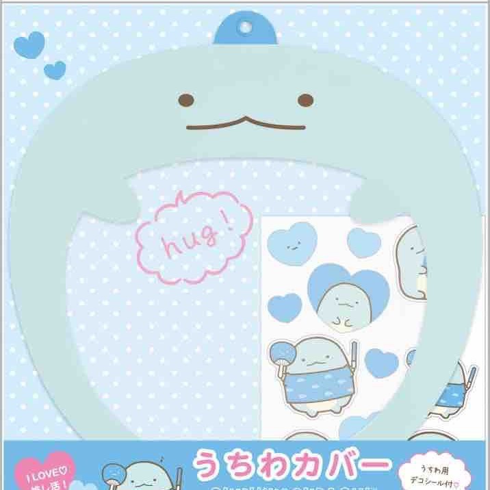 现货角落生物扇套明星日巡演唱会偶像应援扇PVC保护套收纳可爱