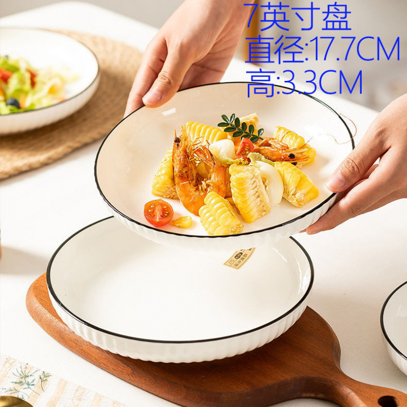 부드러운 섀시 - 절묘한 업그레이드 - 7inch 디스크 4개☆☆